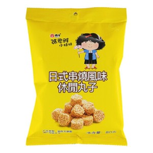 Zhang Junya's Little Sister Skewers Baked Balls. Dim Sum. Crispy Noodles.