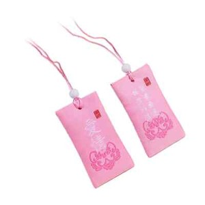 Buddhist Spiritual Salt Pouch piritual Amulet Blessing Sachets Car Pendant Bags