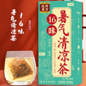 16 Flavors of Summer Herbal Tea, Perfect with Mint, Lemon, and Honeysuckle