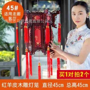 Palace Lantern Carved Wooden Chinese Lantern Balcony Red Outdoor Decoracion