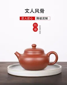 230cc chinese Yixing Handmade Zisha teapot JiangPoNi RongXin Hu Gongfu Tea Pot