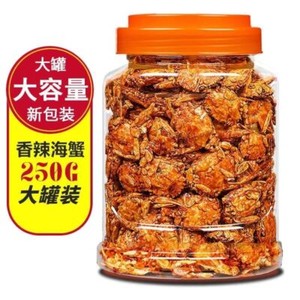 Spicy Crab Instant Crab Crispy Pearl Crab- Seafood Specialty Leisure Snacks Food