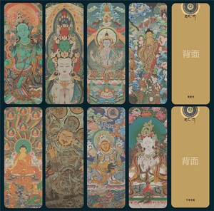 Chinese Bookmarks 中国传世十大名画纸质书签 经典国画洛神赋千里江山图故宫名画古风文创礼物中国风