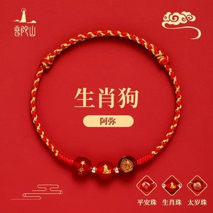 1pc Red Hand Rope Agate Bracelet Red Rope Bracelet Hand Woven Rope