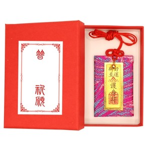 Amulet Key Pendant Wealth Attraction Safety Talisman Good Luck Pendant