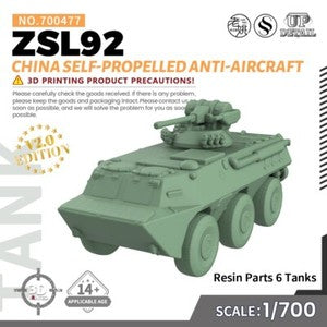 SS477 1/200/350/700 Military Model Kit China ZSL92 Self-Propelled Anti-Aircraft