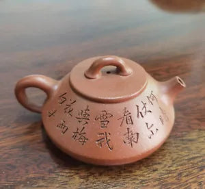 130cc chinese Yixing Handmade Zisha teapot JiangPoNi YunPiao Gongfu Tea Pot