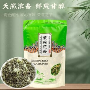Jutianhe Jasmine Tea Strong Fragrance New Tea Bulk Tea Bag 250g