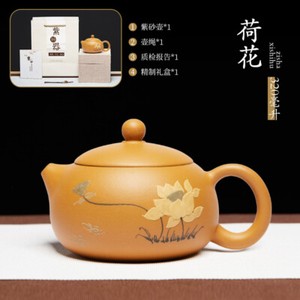 Yixing Zisha Teapot Handmade Xishi Section Mud Soaked Gift Kung Fu Tea Set