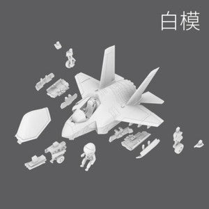 US F-35C Lightning II Shipborne fighter jet 3D Printed static Models