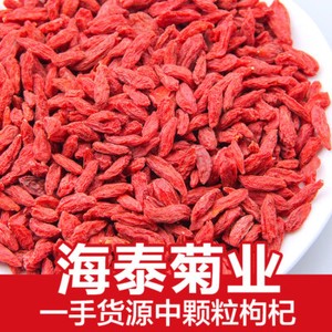Ningxia Goji Berries Red Goji Berries Bulk Wolfberry 500g
