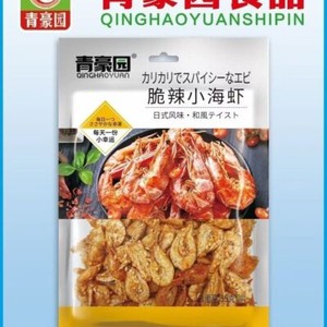 Spicy Braised Seafood Snacks: Small Sea Crab, Small Sea Shrimp, Bay Lobster