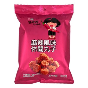Zhang Junya's Little Sister Skewers Baked Balls. Dim Sum. Crispy Noodles.