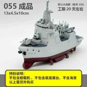 Q Version Type 055/052 Destroyer Resin 3D Printed Model