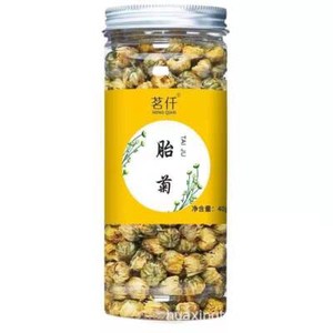 Herbal Tea Blend Red Dates Wolfberry Roses Honeysuckle 19 Varieties
