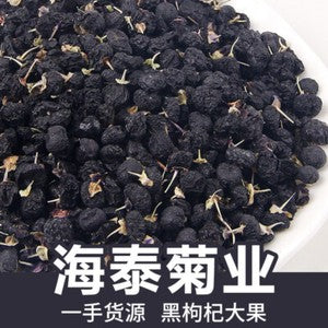 Ningxia Goji Berries Red Goji Berries Bulk Wolfberry 500g