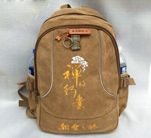 Lay Buddhist Cotton Canvas Bag Shaolin Monk Travel Big Backpack Zen Buddha Bags