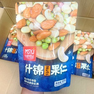 Kids Daily Snacks Mixed Nut Kernels Assorted Nuts, 68g * 4pcs