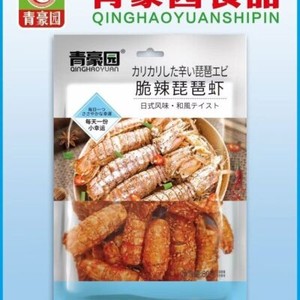 Seafood Snacks. Spicy Small Sea Crab, Small Sea Shrimp, and Bay Lobster
