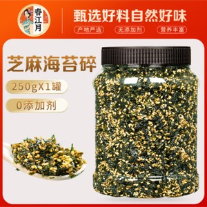 Instant Sesame Seaweed Crumbles - Bibimbap Sushi Ingredients. Children's snacks.