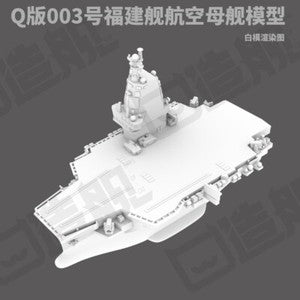 Cute Version Chinese Navy Aircraft Carrier No. 003 Fujian 3D Printed Models