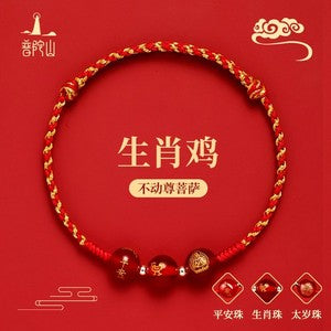 1pc Red Hand Rope Agate Bracelet Red Rope Bracelet Hand Woven Rope