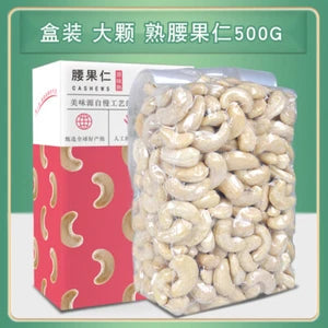 Original Raw & Cooked Slices, Shelled Nuts - Healthy Snacks 500g Almond Kernels