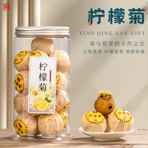Lemon Chrysanthemum Black Tea Canned 120g Flower and Fruit Combination Tea