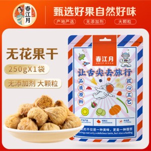 without additives Premium Natural Drying Dried fruit snacks Dried figs