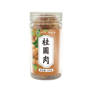 Guangxi Premium Selected Longan Dried Meat with Core Removed 100g Canned