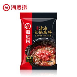 Hot Pot Soup Seasoning Variety Pack:Butter/Spicy/Clear Oil/Tomato/Mushroom Spicy