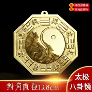 1pc Copper Bagua Mirror Taiji Bagua Mirror Plane Mirror Copper Ornaments
