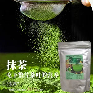 Matcha Green Powder Slimming Products For Dessert Pastry Ice Cream Baking powder