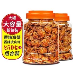 Spicy Crab Instant Crab Crispy Pearl Crab- Seafood Specialty Leisure Snacks Food