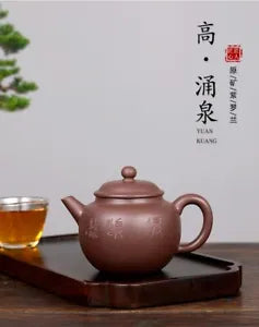 260cc chinese Yixing Handmade Zisha teapot Purple clay YongYuan Gongfu Tea Pot