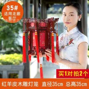 Palace Lantern Carved Wooden Chinese Lantern Balcony Red Outdoor Decoracion