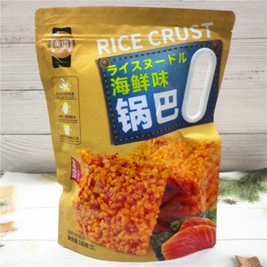180g Egg yolk flavored crispy rice cake salty puffed crispy afternoon tea snack