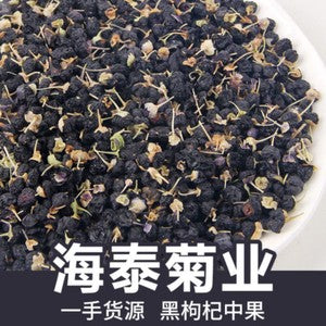 Ningxia Goji Berries Red Goji Berries Bulk Wolfberry 500g