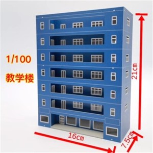 1/100 144 150 Scale School Teaching Building High-Rise Building Model Scene Toy