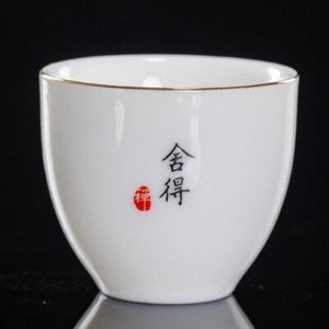 one cup porcelain master cup of tea 55ml Zen style ceramic kungfu tea cup China