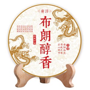 357g Bulang Puerh Ripe Tea Cake Yunnan Old Pu-erh Cooked Tea Chinese Pu'er Tea