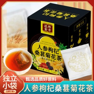 Ginseng berry wolfberry mulberry chrysanthemum tea health tea rose tea
