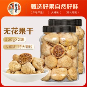 without additives Premium Natural Drying Dried fruit snacks Dried figs