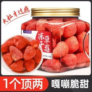 Organic freeze-dried crispy dates, strawberries, dried figs ready-to-eat snacks