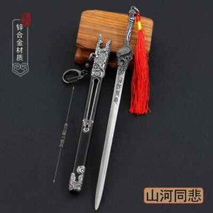 Sword In White Cosplay Props Antiquity Sword Keychain Weapons Blade Keyring