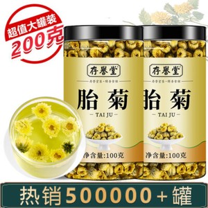 Organic Chrysanthemum Tea Dried Flower Petals Refreshing Aromatic Loose Leaf Tea
