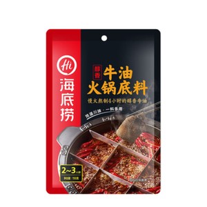Hot Pot Soup Seasoning Variety Pack:Butter/Spicy/Clear Oil/Tomato/Mushroom Spicy