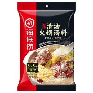 Hot Pot Soup Seasoning Variety Pack:Butter/Spicy/Clear Oil/Tomato/Mushroom Spicy