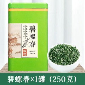 2023 New Tea Biluochun Authentic Strong Aroma High end Gift Box Green Tea 250g