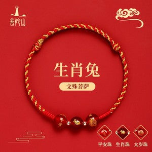1pc Red Hand Rope Agate Bracelet Red Rope Bracelet Hand Woven Rope